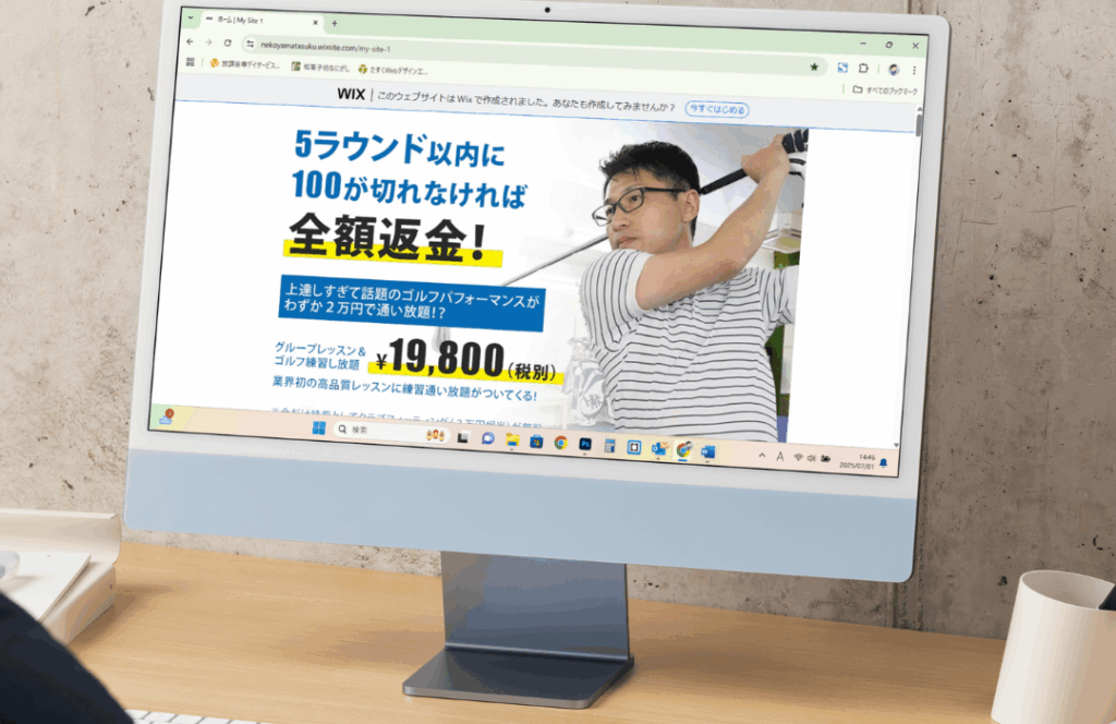 ゴルフスクールランディングページ（pc）モックアップ