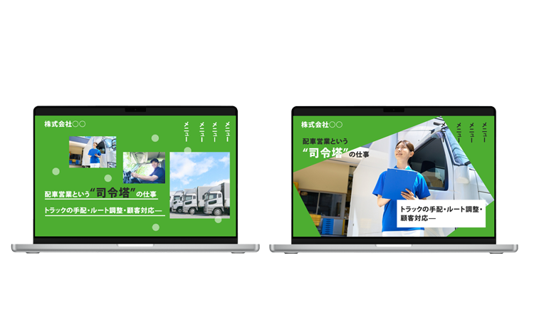 配車のお仕事募集ホームページファーストビューのみ