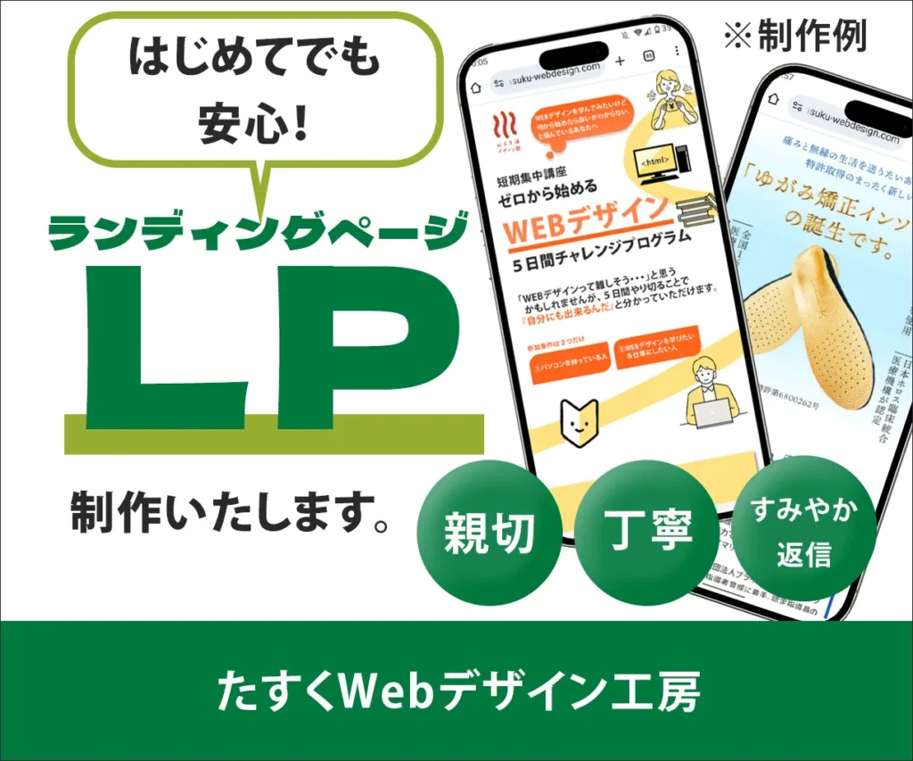 LP制作サービス出品画像