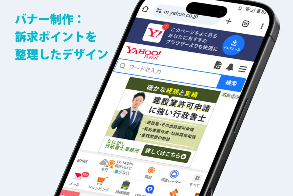 Webデザインポートフォリオサイト｜バナー制作例