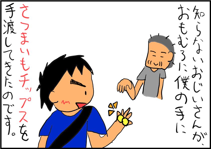 京都の思い出３