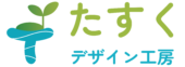 ポートフォリオサイトロゴとロゴタイプ